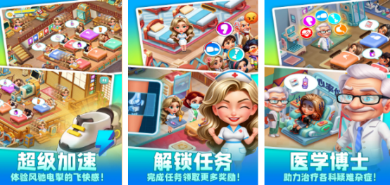 打针过家家亲子游戏有哪些?2025好玩的过家家手游大全_wishdown.com 打针过家家亲子游戏有哪些?2025好玩的过家家手游大全_wishdown.com