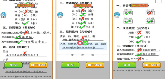 好玩的老师游戏有哪些?2025好玩的老师手游推荐合集_wishdown.com 好玩的老师游戏有哪些?2025好玩的老师手游推荐合集_wishdown.com