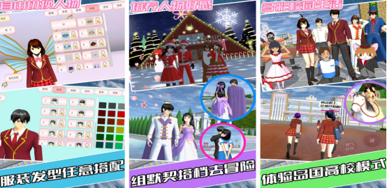 好玩的老师游戏有哪些?2025好玩的老师手游推荐合集_wishdown.com 好玩的老师游戏有哪些?2025好玩的老师手游推荐合集_wishdown.com