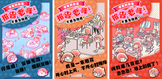 好玩的老师游戏有哪些?2025好玩的老师手游推荐合集_wishdown.com 好玩的老师游戏有哪些?2025好玩的老师手游推荐合集_wishdown.com