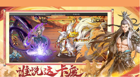 高人气的历代手游排行榜有哪些?2025好玩的历代手游推荐合集_wishdown.com 高人气的历代手游排行榜有哪些?2025好玩的历代手游推荐合集_wishdown.com