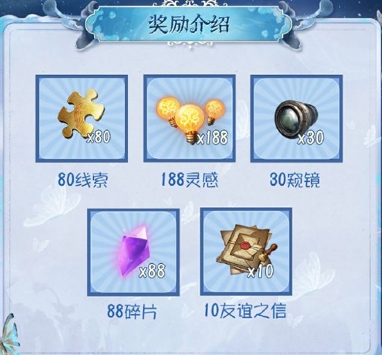 第五人格昨日之笼收集庄园遗落的记忆探索活动现开启_wishdown.com 第五人格昨日之笼收集庄园遗落的记忆探索活动现开启_wishdown.com