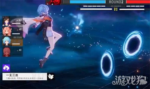 虚环战斗属性克制关系是什么_wishdown.com 虚环战斗属性克制关系是什么_wishdown.com