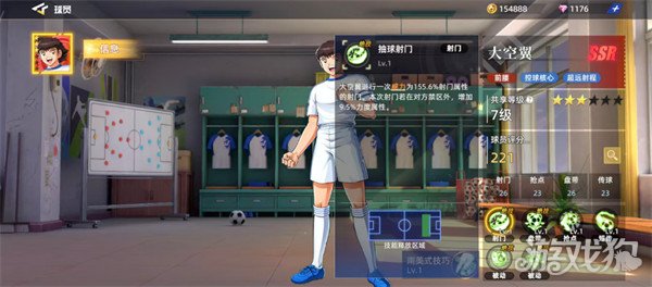 队长小翼王牌对决大空翼怎么样_wishdown.com 队长小翼王牌对决大空翼怎么样_wishdown.com