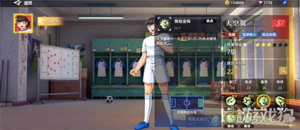 队长小翼王牌对决大空翼怎么样_wishdown.com 队长小翼王牌对决大空翼怎么样_wishdown.com