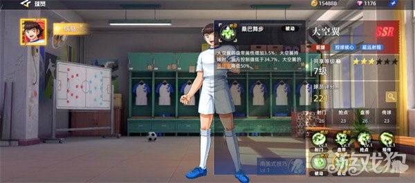 队长小翼王牌对决大空翼怎么样_wishdown.com 队长小翼王牌对决大空翼怎么样_wishdown.com