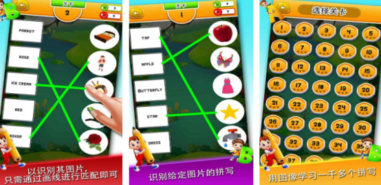 英语手机游戏推荐_wishdown.com 英语手机游戏推荐_wishdown.com