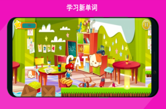 英语手机游戏推荐_wishdown.com 英语手机游戏推荐_wishdown.com