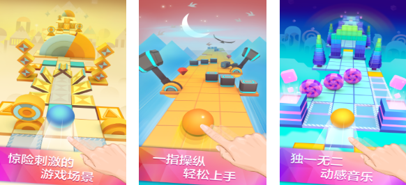 碰碰球游戏下载推荐2025_wishdown.com 碰碰球游戏下载推荐2025_wishdown.com