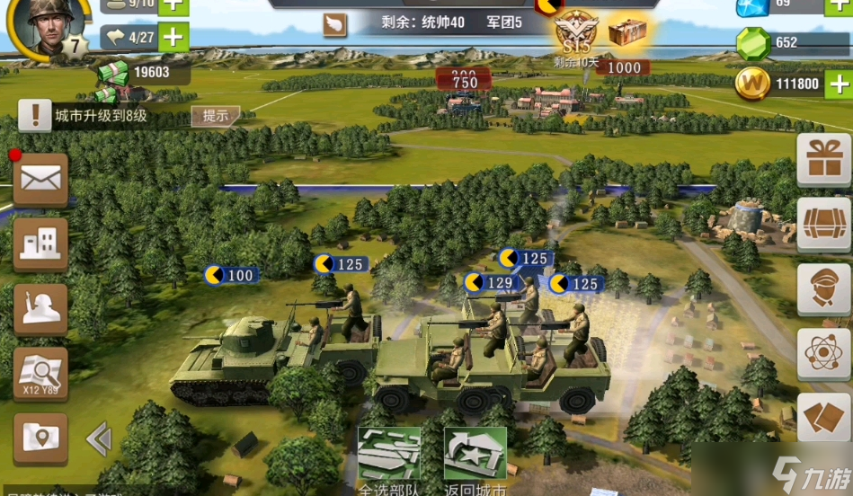 ��ս���� �����������ֱ���Ӳ������