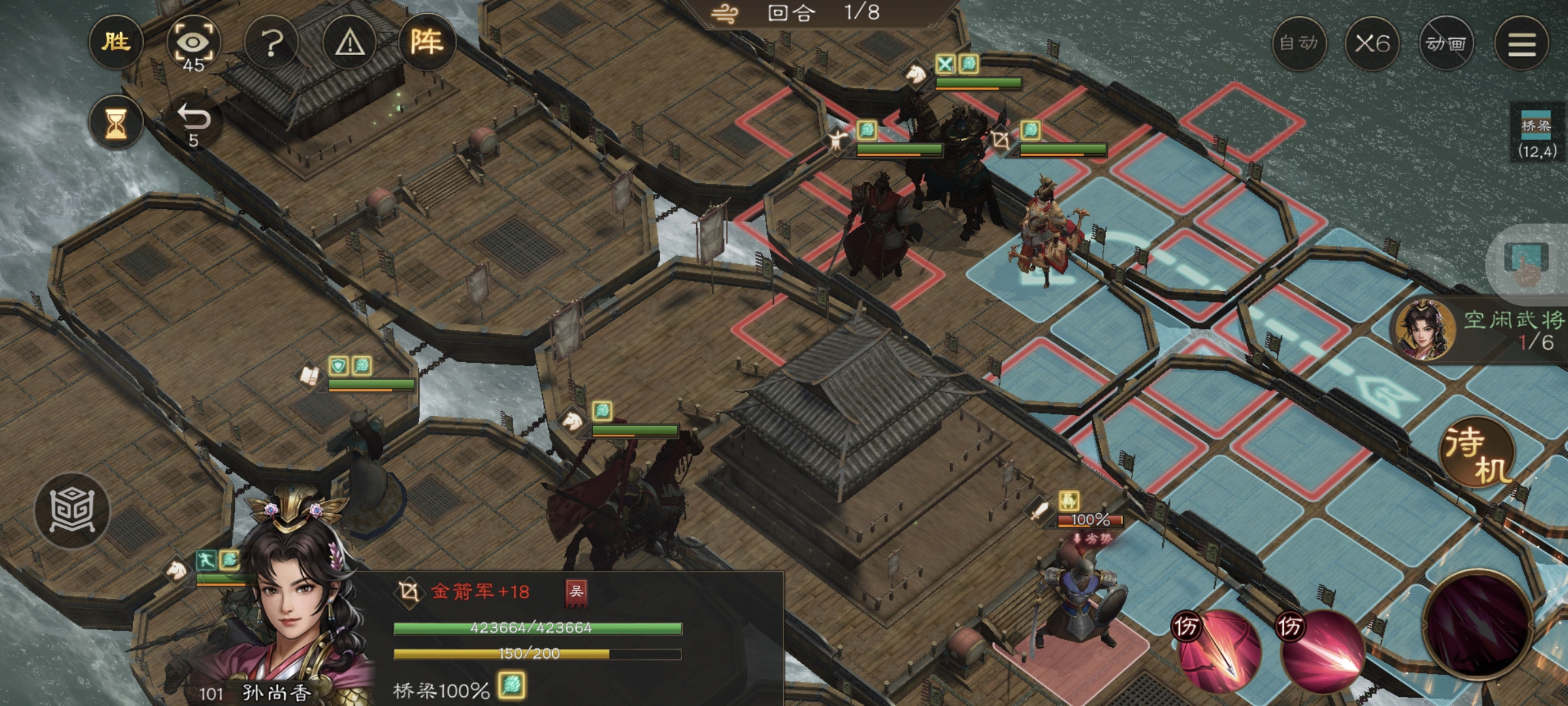 《新三国志曹操传》周瑜之影游历事件攻略_wishdown.com 《新三国志曹操传》周瑜之影游历事件攻略_wishdown.com