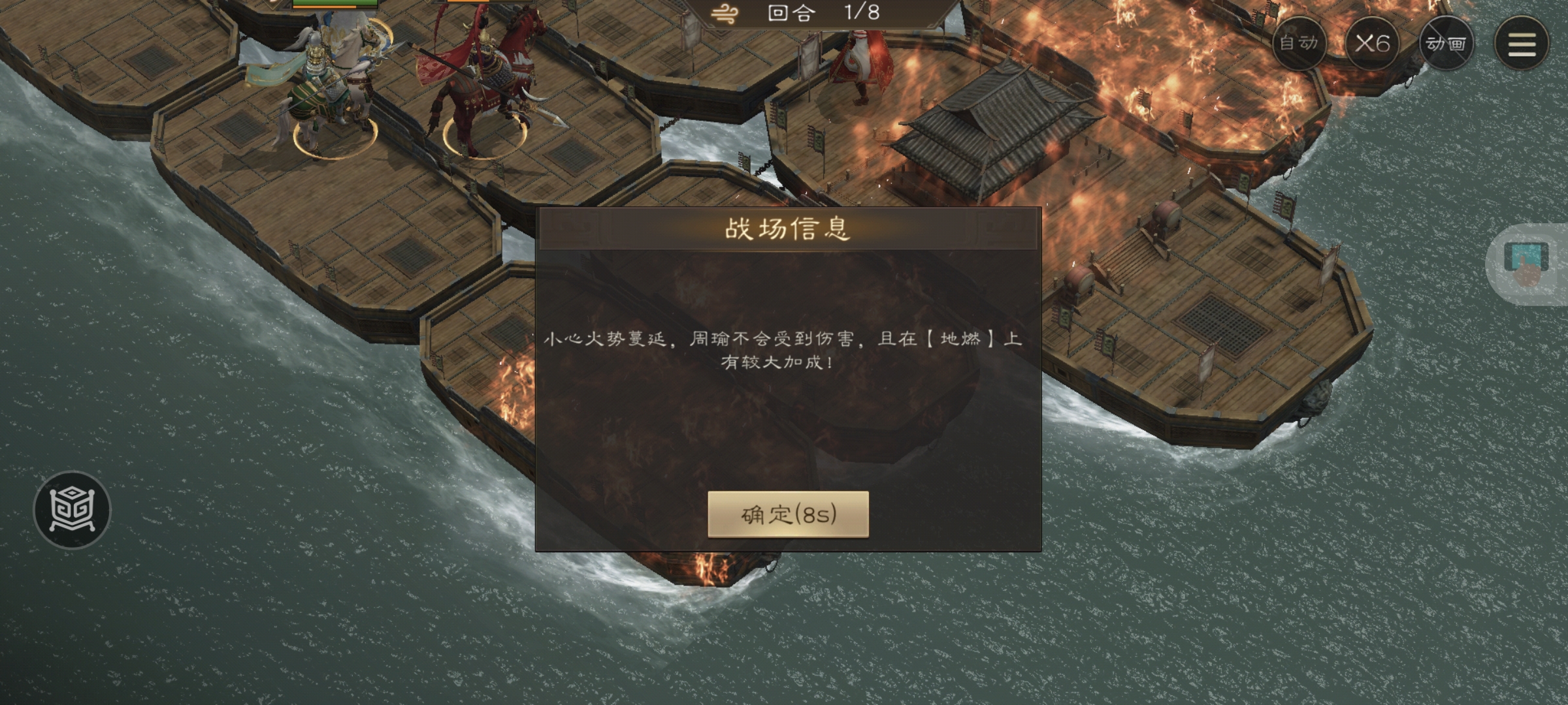 《新三国志曹操传》周瑜之影游历事件攻略_wishdown.com 《新三国志曹操传》周瑜之影游历事件攻略_wishdown.com