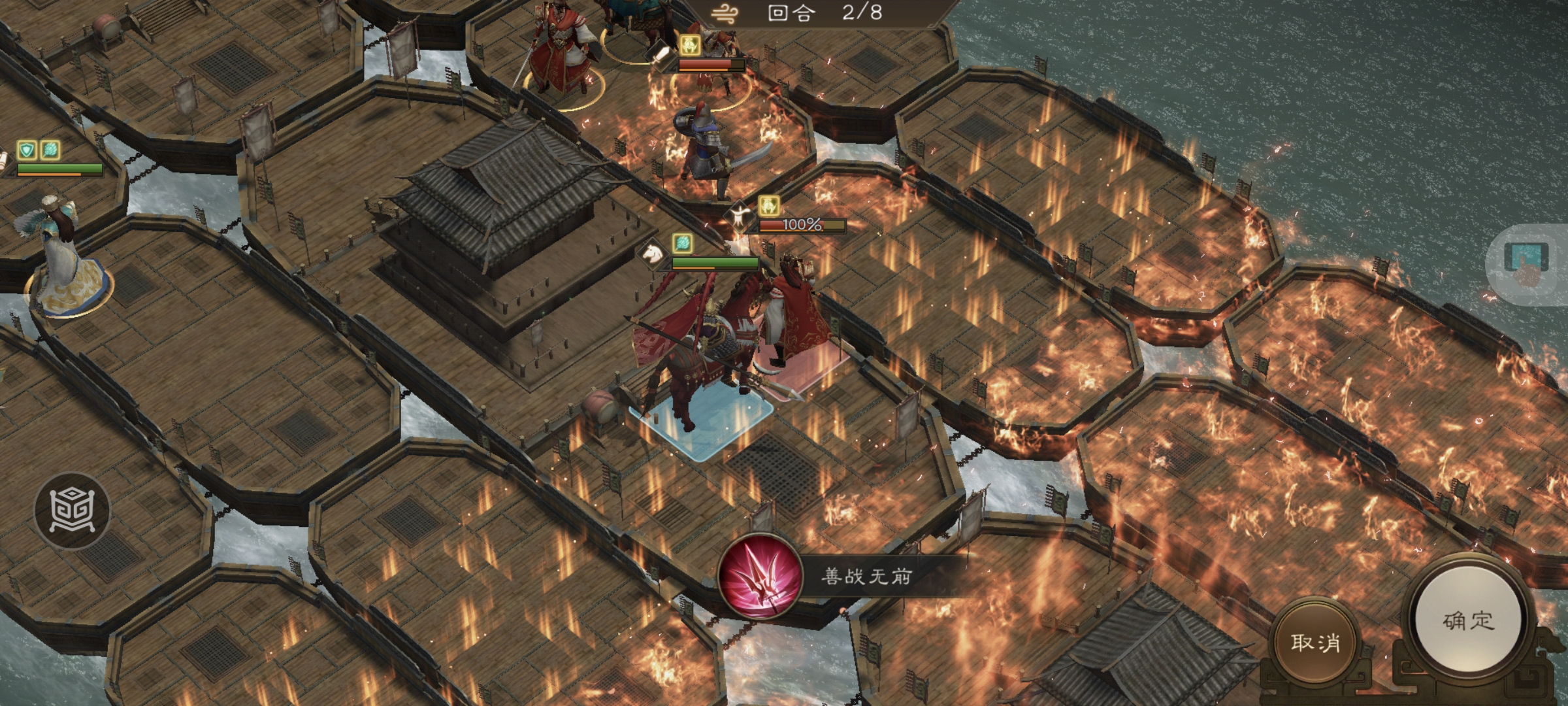 《新三国志曹操传》周瑜之影游历事件攻略_wishdown.com 《新三国志曹操传》周瑜之影游历事件攻略_wishdown.com