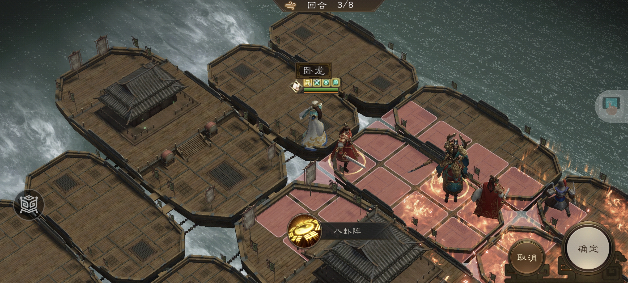 《新三国志曹操传》周瑜之影游历事件攻略_wishdown.com 《新三国志曹操传》周瑜之影游历事件攻略_wishdown.com