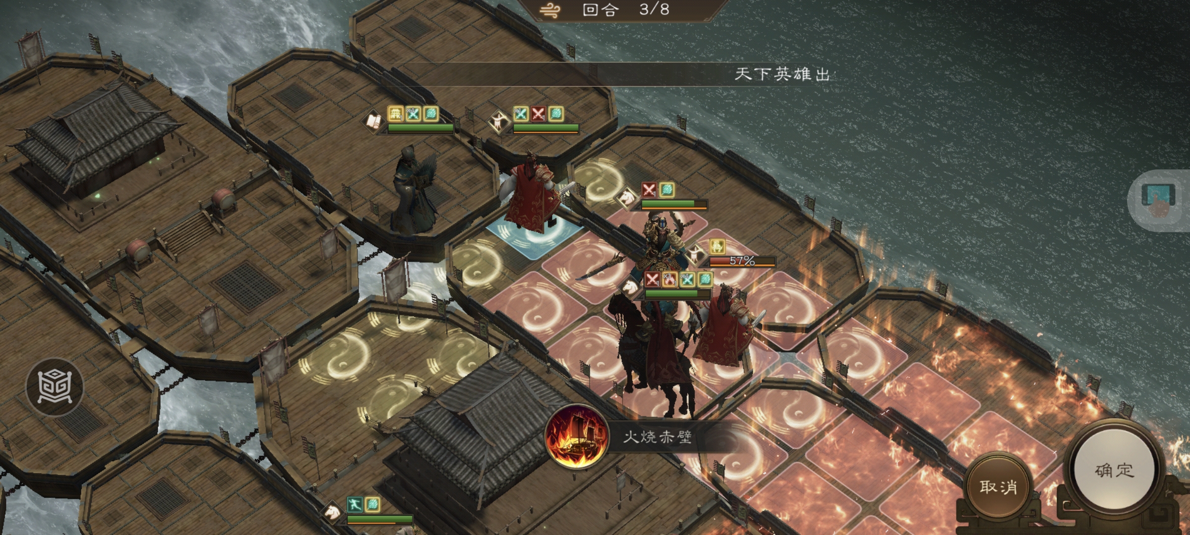 《新三国志曹操传》周瑜之影游历事件攻略_wishdown.com 《新三国志曹操传》周瑜之影游历事件攻略_wishdown.com