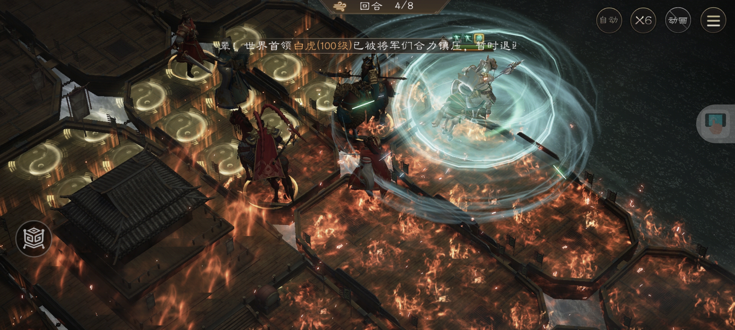 《新三国志曹操传》周瑜之影游历事件攻略_wishdown.com 《新三国志曹操传》周瑜之影游历事件攻略_wishdown.com