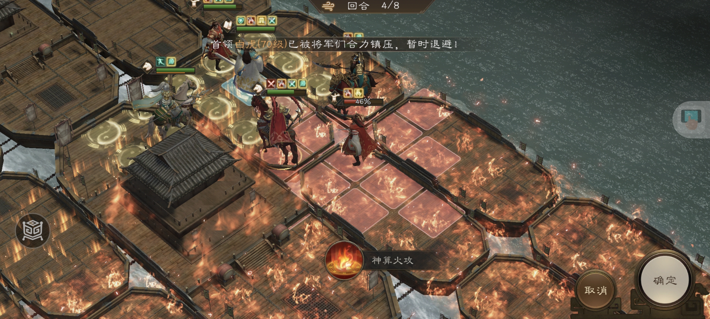 《新三国志曹操传》周瑜之影游历事件攻略_wishdown.com 《新三国志曹操传》周瑜之影游历事件攻略_wishdown.com