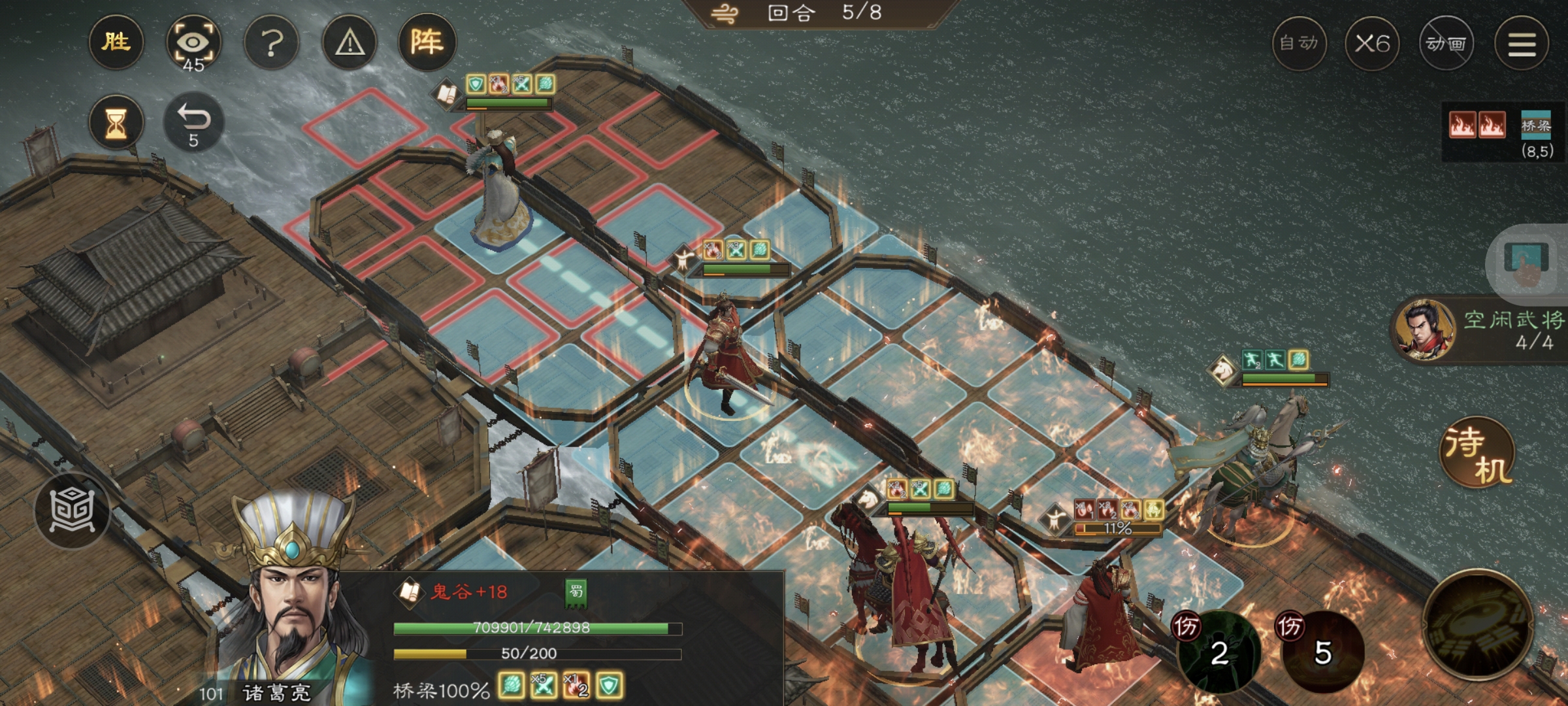 《新三国志曹操传》周瑜之影游历事件攻略_wishdown.com 《新三国志曹操传》周瑜之影游历事件攻略_wishdown.com