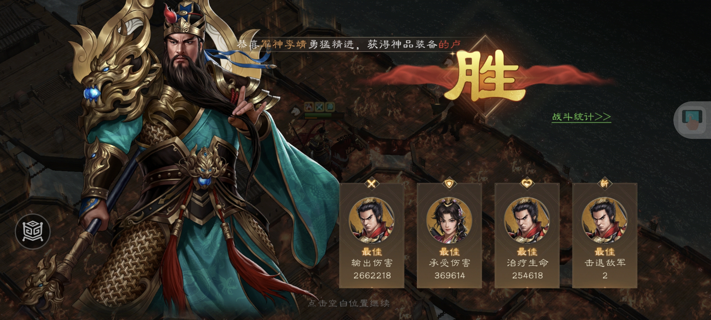 《新三国志曹操传》周瑜之影游历事件攻略_wishdown.com 《新三国志曹操传》周瑜之影游历事件攻略_wishdown.com