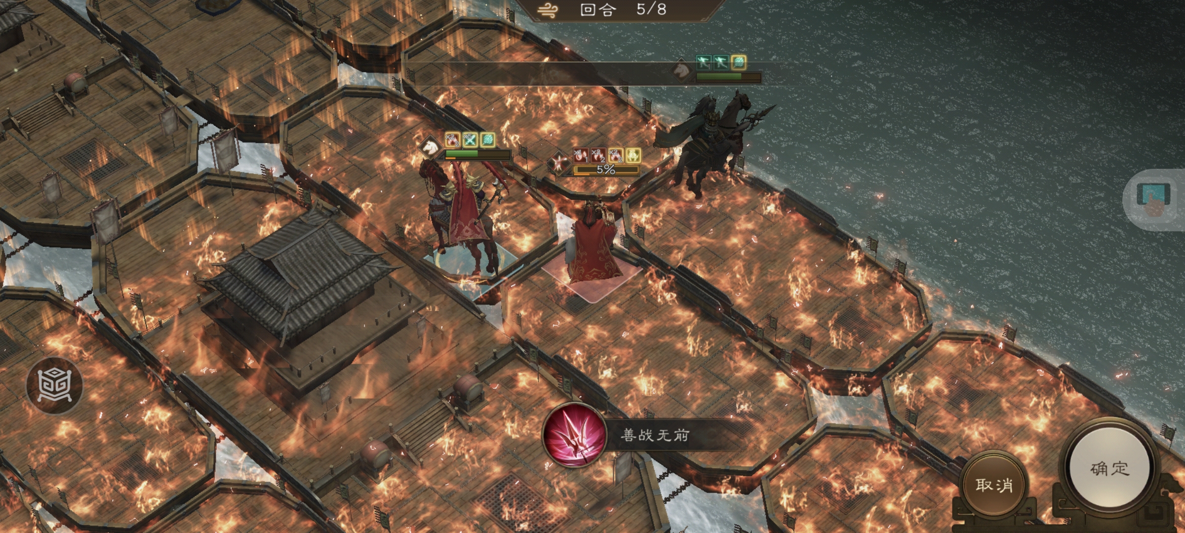 《新三国志曹操传》周瑜之影游历事件攻略_wishdown.com 《新三国志曹操传》周瑜之影游历事件攻略_wishdown.com