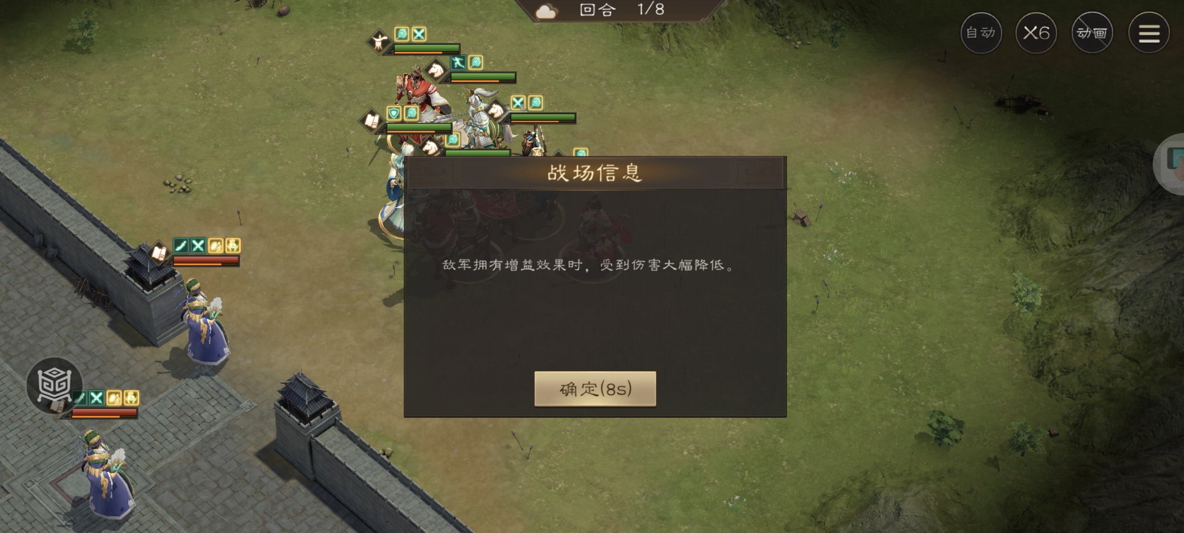 《新三国志曹操传》程昱之影游历事件攻略_wishdown.com 《新三国志曹操传》程昱之影游历事件攻略_wishdown.com