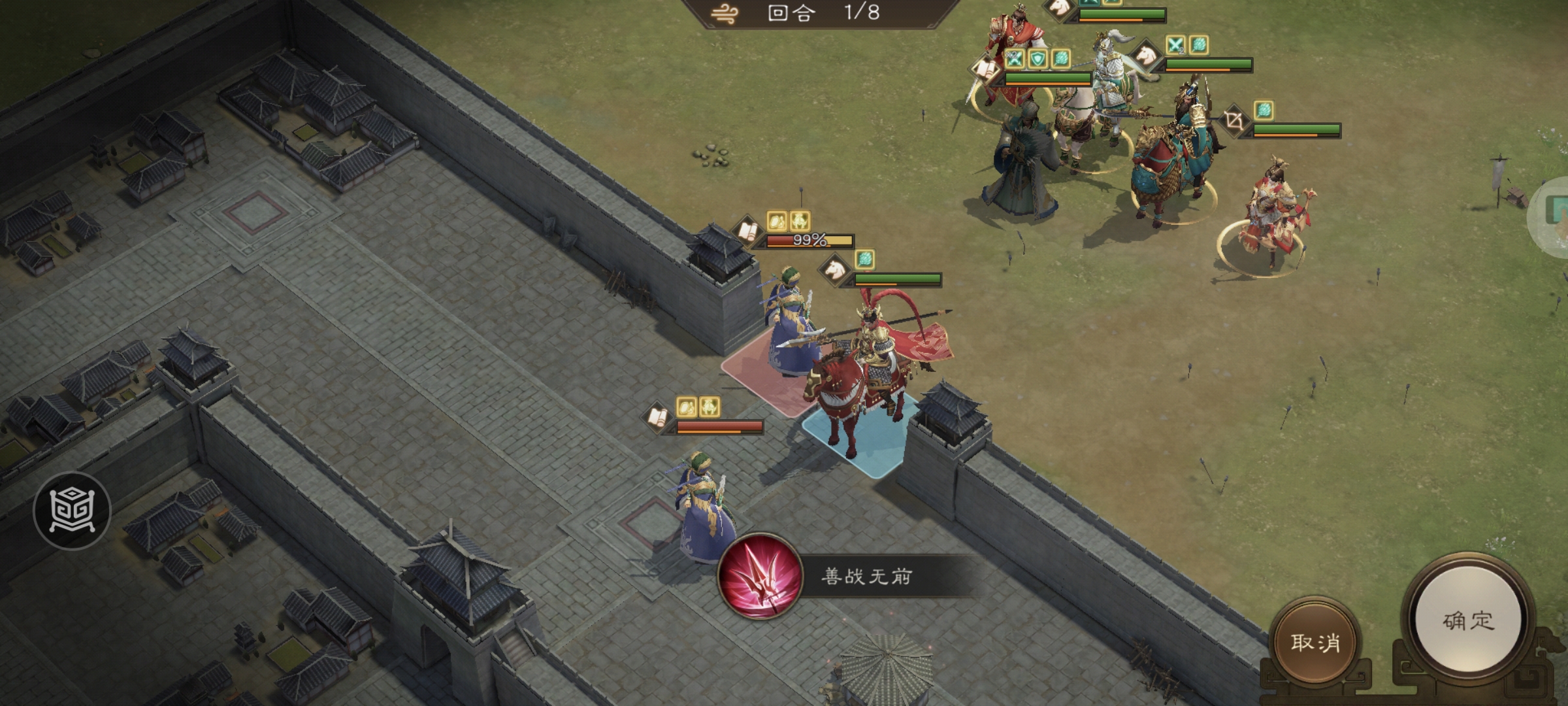 《新三国志曹操传》程昱之影游历事件攻略_wishdown.com 《新三国志曹操传》程昱之影游历事件攻略_wishdown.com