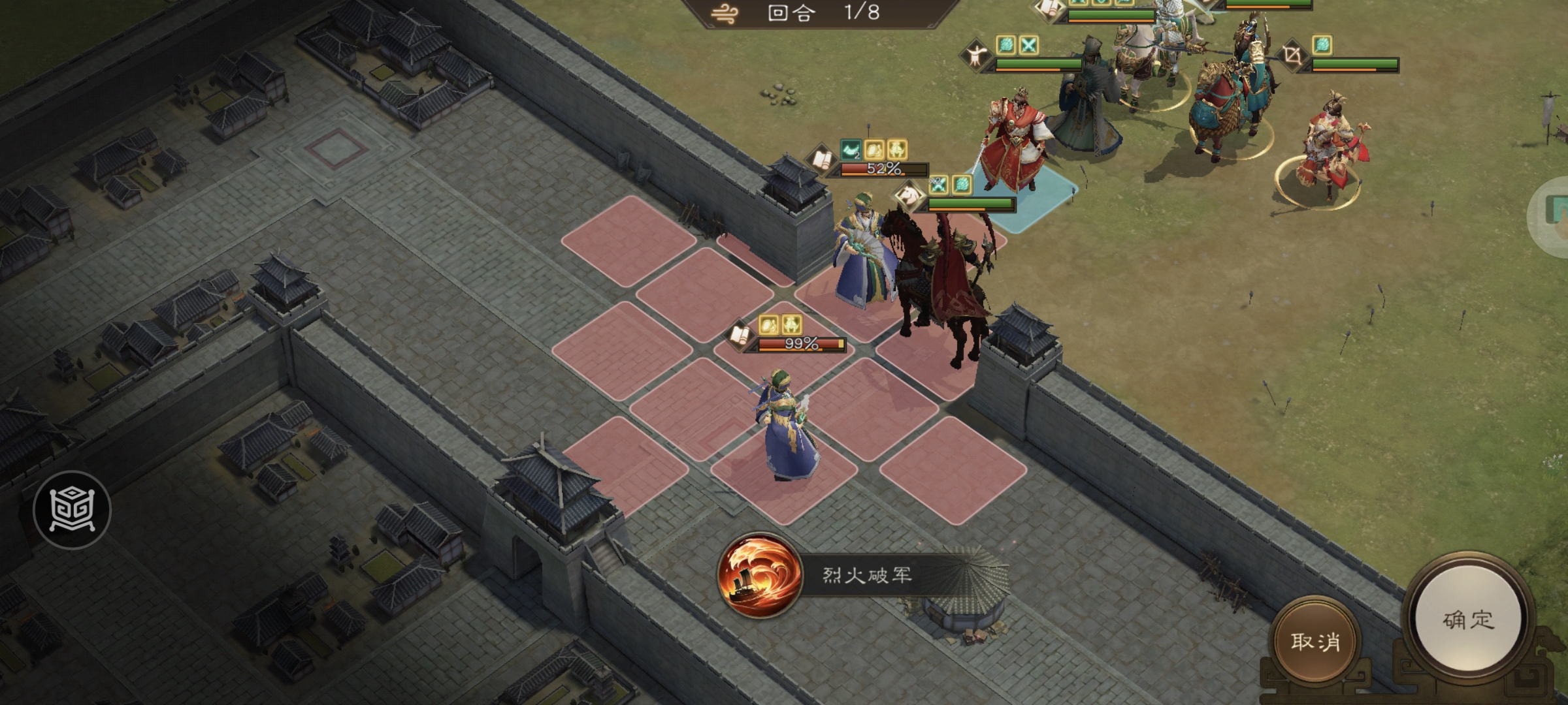 《新三国志曹操传》程昱之影游历事件攻略_wishdown.com 《新三国志曹操传》程昱之影游历事件攻略_wishdown.com