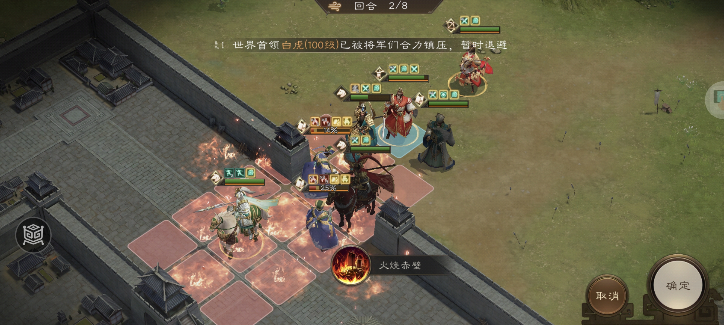 《新三国志曹操传》程昱之影游历事件攻略_wishdown.com 《新三国志曹操传》程昱之影游历事件攻略_wishdown.com