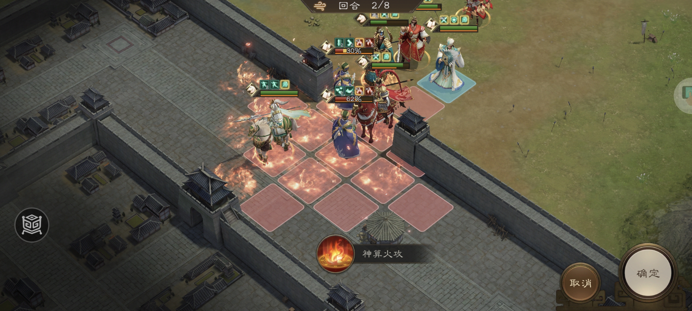 《新三国志曹操传》程昱之影游历事件攻略_wishdown.com 《新三国志曹操传》程昱之影游历事件攻略_wishdown.com