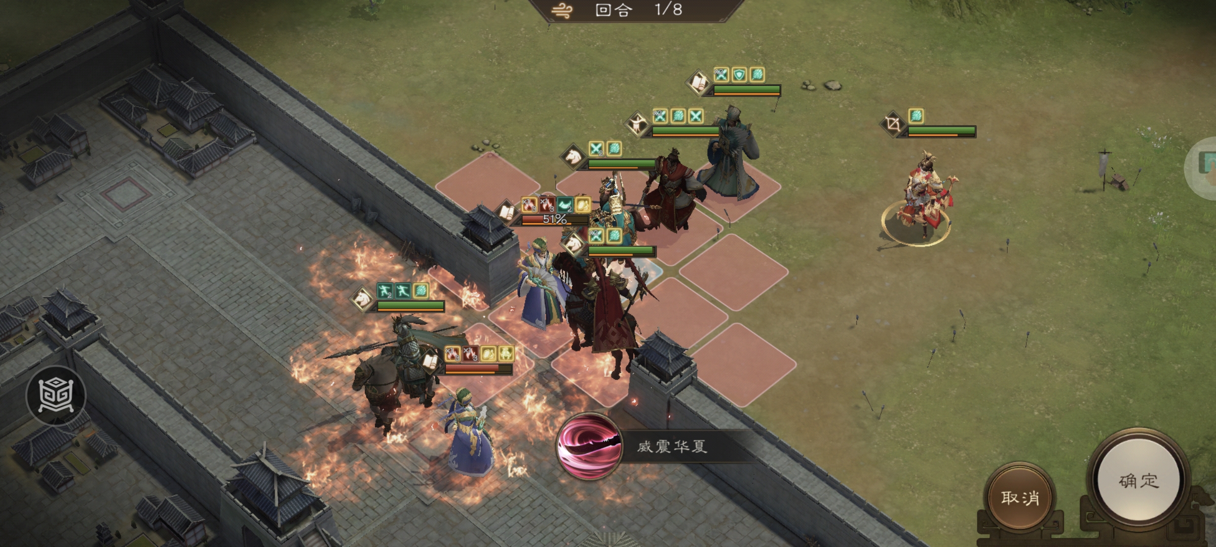 《新三国志曹操传》程昱之影游历事件攻略_wishdown.com 《新三国志曹操传》程昱之影游历事件攻略_wishdown.com