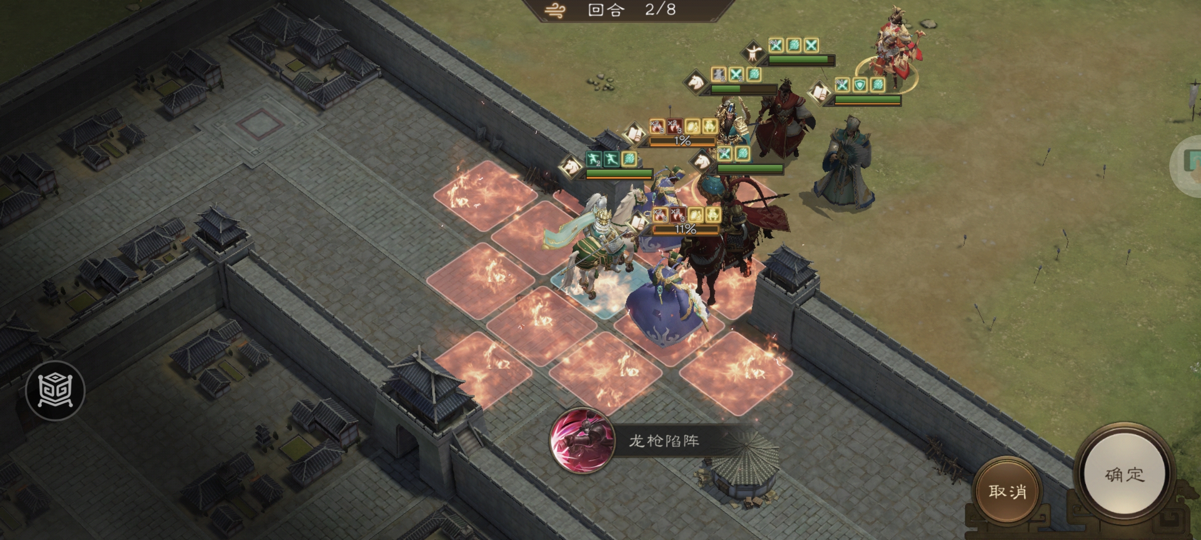 《新三国志曹操传》程昱之影游历事件攻略_wishdown.com 《新三国志曹操传》程昱之影游历事件攻略_wishdown.com