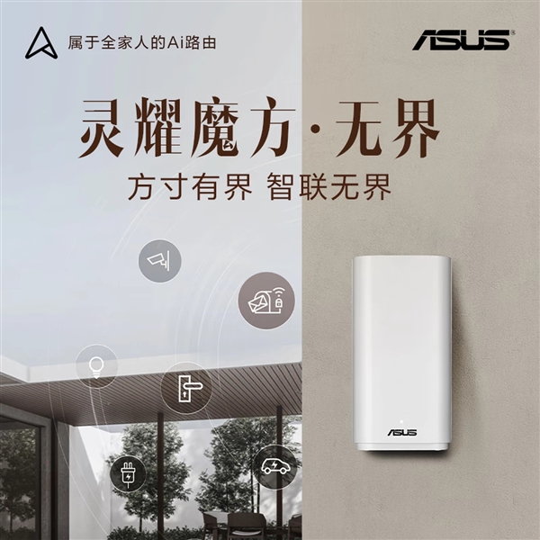 ˶ҫħ޽WiFi7· ø縲ͥԺÿ