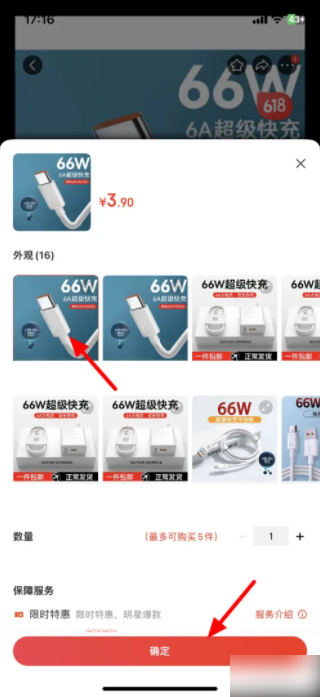 京东app怎么使用云闪付 如何使用京东APP使用云闪付_wishdown.com 京东app怎么使用云闪付 如何使用京东APP使用云闪付_wishdown.com