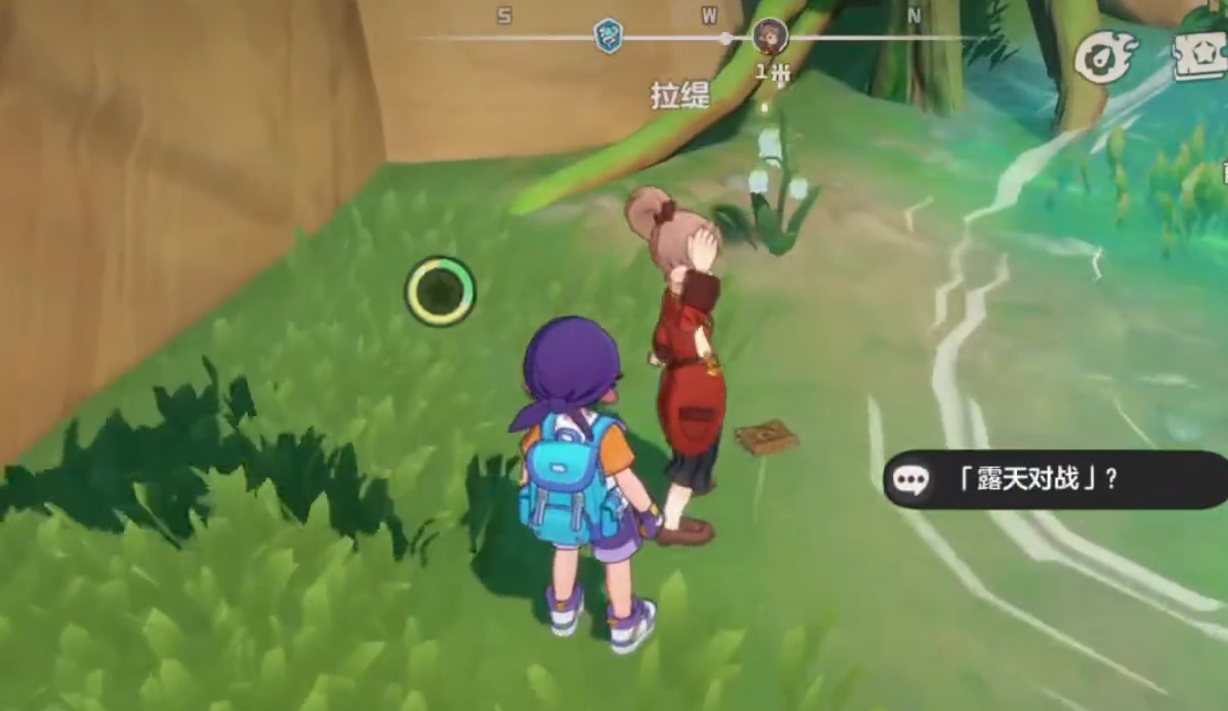 洛克王国世界拉缇打法攻略_wishdown.com 洛克王国世界拉缇打法攻略_wishdown.com