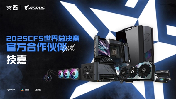 רҵ羺װ֧֣2025 CFSܾ