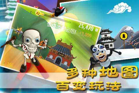 黑神话:悟空2025_wishdown.com 黑神话:悟空2025_wishdown.com