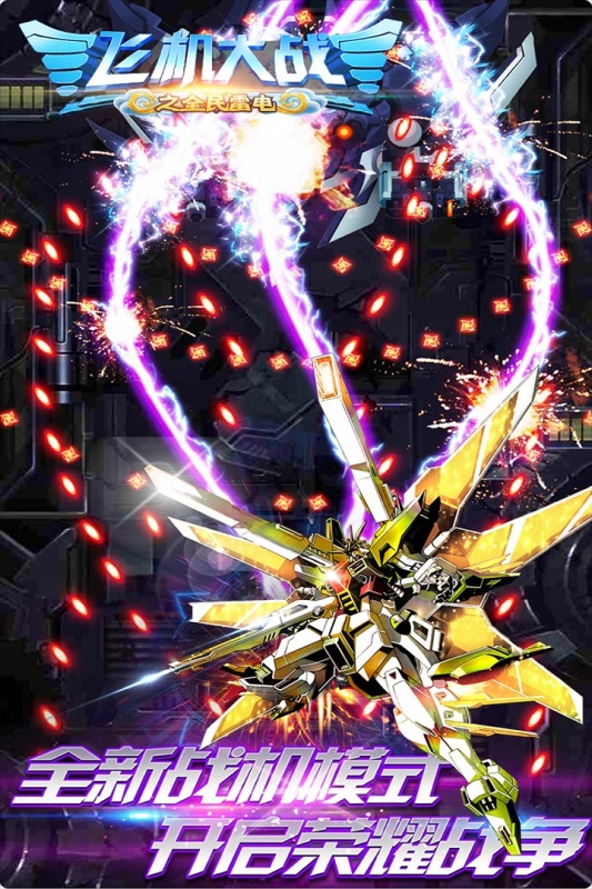 2025热门射击游戏推荐_wishdown.com 2025热门射击游戏推荐_wishdown.com