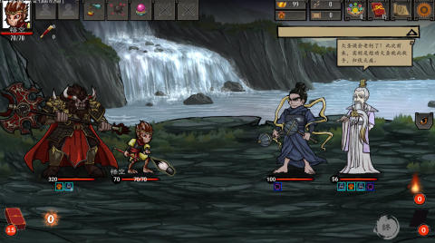 西游记游戏推荐2025_wishdown.com 西游记游戏推荐2025_wishdown.com