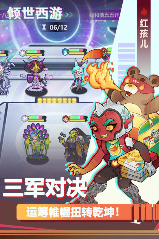 西游记游戏推荐2025_wishdown.com 西游记游戏推荐2025_wishdown.com