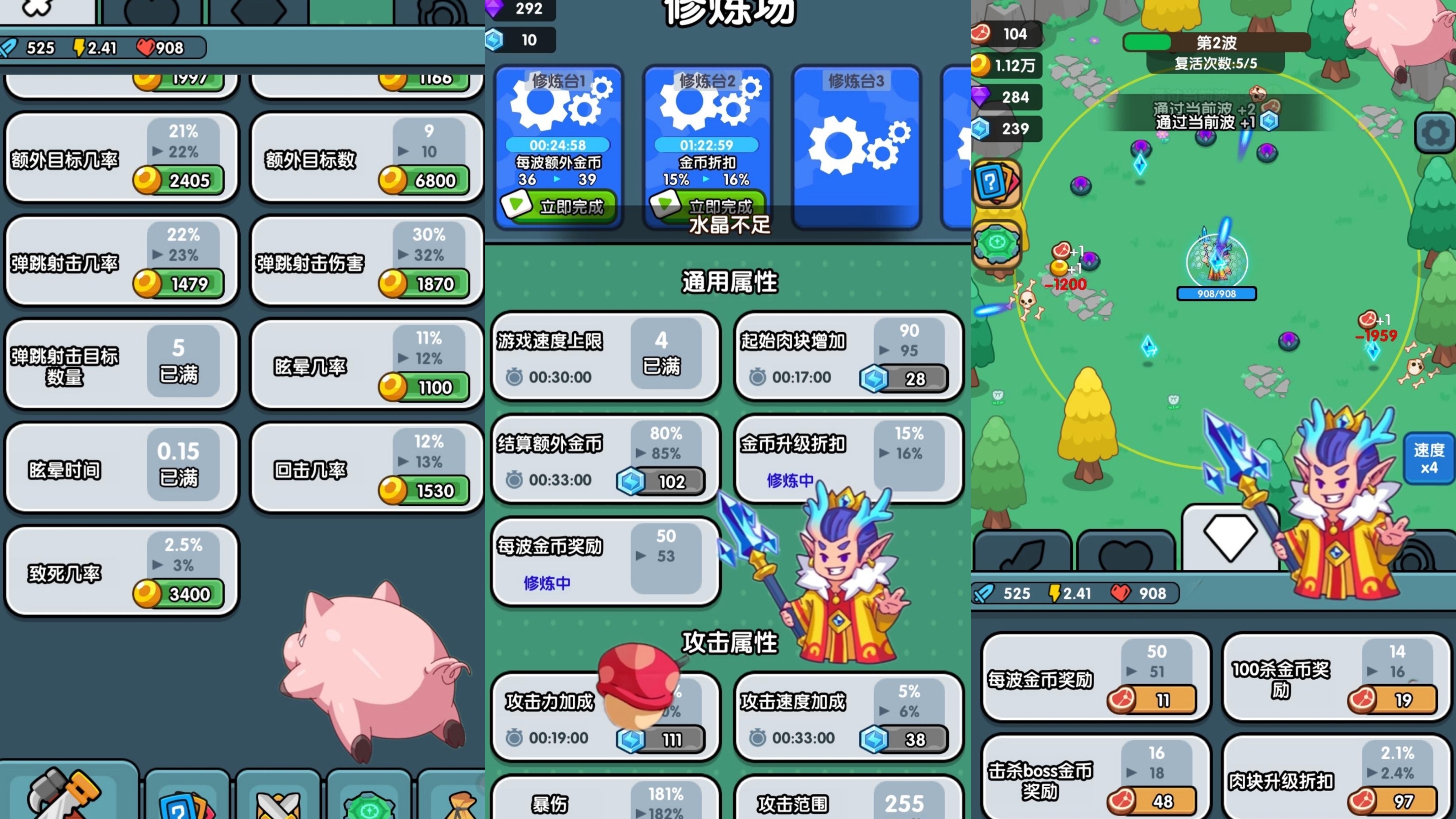 2025最新塔防精灵下载手机版_wishdown.com 2025最新塔防精灵下载手机版_wishdown.com