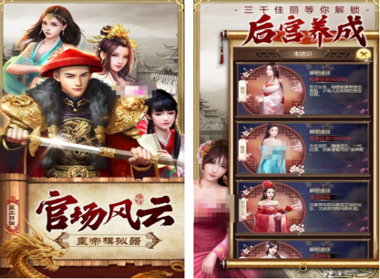 免费天子游戏在哪里下载_wishdown.com 免费天子游戏在哪里下载_wishdown.com