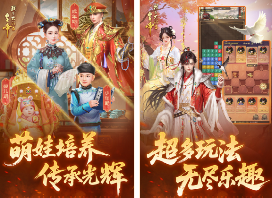 免费天子游戏在哪里下载_wishdown.com 免费天子游戏在哪里下载_wishdown.com