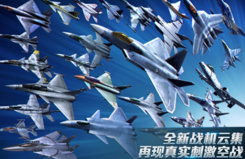 单机飞机游戏打虫有哪些?2025好玩的飞机手游盘点_wishdown.com 单机飞机游戏打虫有哪些?2025好玩的飞机手游盘点_wishdown.com