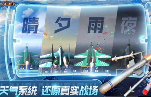 单机飞机游戏打虫有哪些?2025好玩的飞机手游盘点_wishdown.com 单机飞机游戏打虫有哪些?2025好玩的飞机手游盘点_wishdown.com