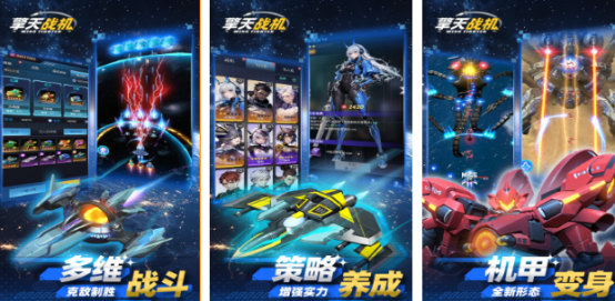 单机飞机游戏打虫有哪些?2025好玩的飞机手游盘点_wishdown.com 单机飞机游戏打虫有哪些?2025好玩的飞机手游盘点_wishdown.com