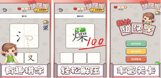 有没有1~6年级识字闯关游戏?2025好玩的识字手游下载推荐_wishdown.com 有没有1~6年级识字闯关游戏?2025好玩的识字手游下载推荐_wishdown.com