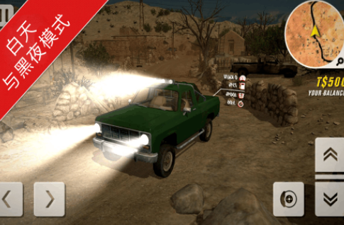 有趣的登车游戏下载哪些?2025耐玩的登山车手游大全_wishdown.com 有趣的登车游戏下载哪些?2025耐玩的登山车手游大全_wishdown.com