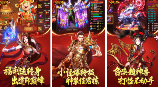 2025最火的传奇手游有哪些?流行的传奇手游排名_wishdown.com 2025最火的传奇手游有哪些?流行的传奇手游排名_wishdown.com