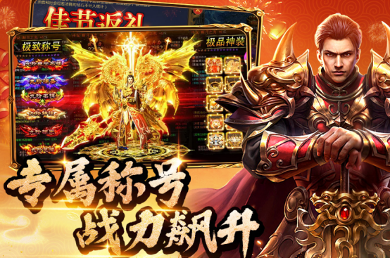 2025最火的传奇手游有哪些?流行的传奇手游排名_wishdown.com 2025最火的传奇手游有哪些?流行的传奇手游排名_wishdown.com