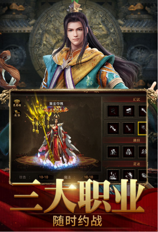 2025最火的传奇手游有哪些?流行的传奇手游排名_wishdown.com 2025最火的传奇手游有哪些?流行的传奇手游排名_wishdown.com